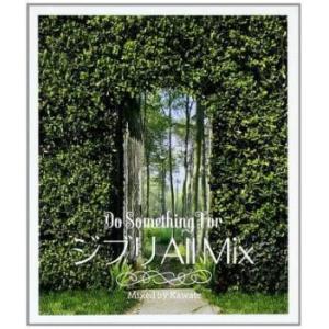 韓国ドラマ「復讐代行人1 〜模範タクシー〜」OST オリジナル サウンド