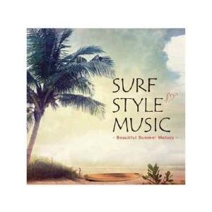【ご奉仕価格】SURF STYLE MUSIC BEAUTIFUL SUMMER MELODY レン...