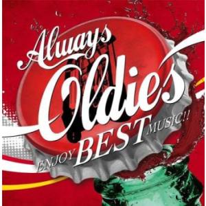 Always Oldies Enjoy Best Music!! レンタル落ち 中古 CD ケース無...
