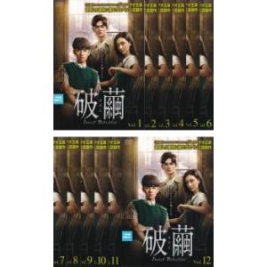 王家の愛 侍女と王子たち 全20枚 第1話〜第40話 最終【字幕