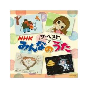 【ご奉仕価格】NHKみんなのうた レンタル落ち 中古 CD ケース無::