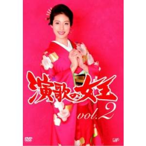 ts::演歌の女王 2(第3話、第4話) レンタル落ち 中古 DVD