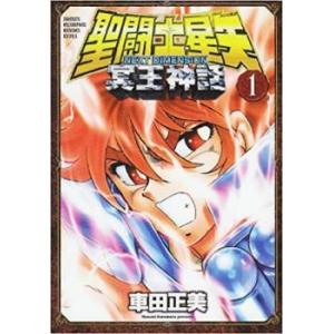 聖闘士星矢 NEXT DIMENSION 冥王神話(14冊セット)第 1〜14 巻 レンタル落ち セ...