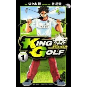 KING GOLF(40冊セット)第 1〜40 巻 レンタル落ち セット 中古 コミック Comic