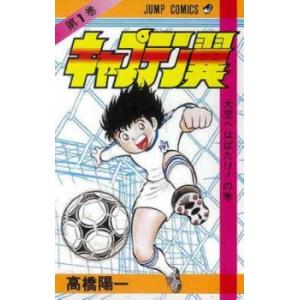 キャプテン翼(37冊セット)第 1〜37 巻 レンタル落ち 全巻セット 中古 コミック Comic