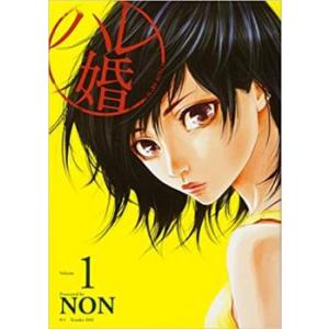 集英社（SHUEISHA） ☆ブラッククローバー/漫画全巻セット◇C≪1〜37巻