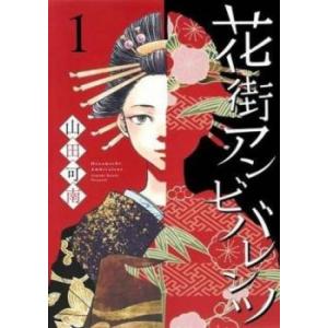 069856】それでも世界は美しい 全巻（1−25巻セット・完結）椎名橙【2