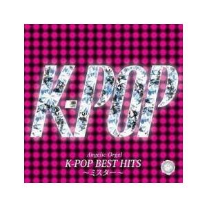 K-POP BEST HITS ミスター レンタル落ち 中古 CD ケース無::