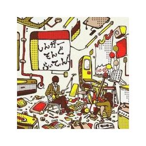 しんがー・そんぐ・らいてぃんぐ LOiD-03 レンタル落ち 中古 CD ケース無:: 【ご奉仕価格...