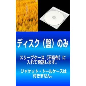 「売り尽くし」【訳あり】北の国から 全12枚 第1話〜第24話 最終 ※ディスクのみ レンタル落ち ...