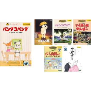 DVD-BOX」宮崎駿監督作品集〈増補改訂版〉15枚組（本編12枚＋