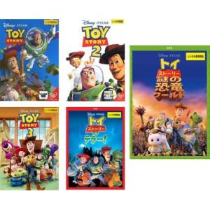 トイ・ストーリー 全6枚 1、2、3、4、オブ・テラー!、謎の恐竜ワールド