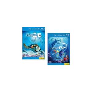 ファインディング ニモ + ファインディング ドリー 全2枚 ブルーレイディスク レンタル落ち セッ...