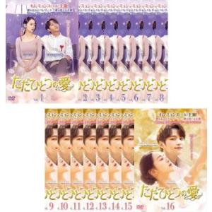 「善徳女王 ノーカット完全版」DVD 全31巻完結セット 韓国ドラマ レンタル落 Amazon.co.jp: 善徳女王 ソンドク女王 ノーカット完全版 [レンタル落ち