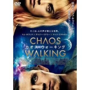 カオス・ウォーキング【字幕】 レンタル落ち 中古 DVD｜mediaroad1290