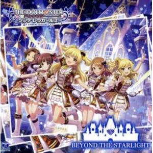 THE IDOLM@STER CINDERELLA GIRLS STARLIGHT MASTER 08 BEYOND THE STARLIGHT レンタル落ち 中古 CD ケース無::