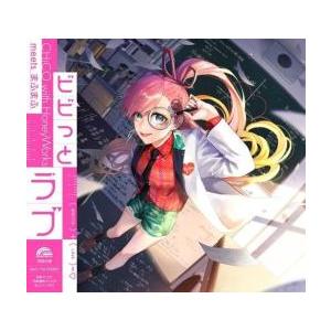 ビビっとラブ 通常盤 レンタル落ち 中古 CD ...の商品画像