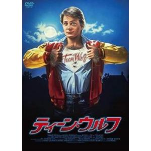 ティーン・ウルフ レンタル落ち 中古 DVD