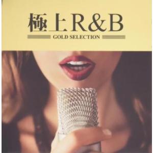 極上R＆B レンタル落ち 中古 CD ケース無::