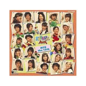 【ご奉仕価格】NHK 天才てれびくん MAX MTK the 12th レンタル落ち 中古 CD ケース無::｜mediaroad1290