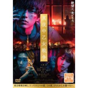 カンテク～運命の愛～ DVD 全16巻　全巻セット カンテク～運命の愛～ DVD 全16巻 全巻セット