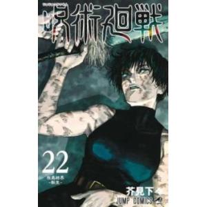 ＮＡＲＵＴＯ 巻ノ７２ NARUTO 巻ノ72/岸本斉史 : bookfanプレミアム - 通販 - Yahoo
