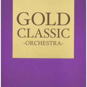 GOLD CLASSIC ORCHESTRA レンタル落ち 中古 CD ケース無::