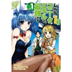 レベル1だけどユニークスキルで最強です(10冊セット)第 1〜10 巻 レンタル落ち セット 中古 ...