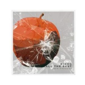 RINGO All the BEST+オルゴールコレクション レンタル落ち 中古 CD ケース無::