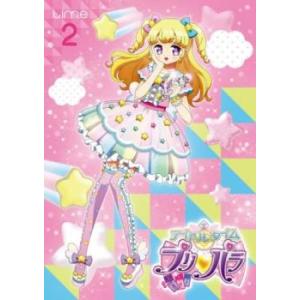 【ご奉仕価格】アイドルタイム プリパラ 2(第5話〜第8話) レンタル落ち 中古 DVD ケース無::｜mediaroad1290