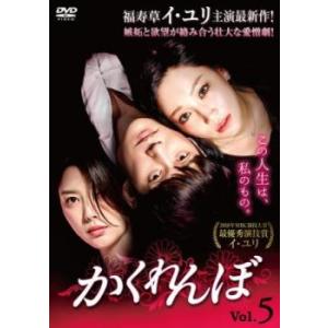 DVD 私はチャン・ボリ! 全37巻 オ・ヨンソ イ・ユリ ※ケース無し発送