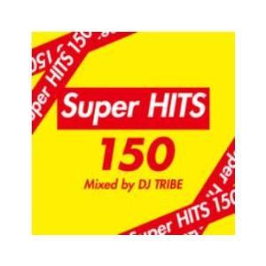 【ご奉仕価格】Super HITS 150:2CD レンタル落ち 中古 CD ケース無::