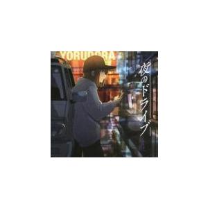 夜のドライブ J-POP SERECTION レンタル落ち 中古 CD ケース無:: 【ご奉仕価格】