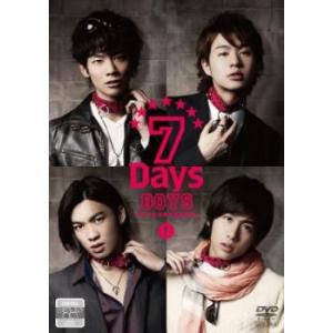 「売り尽くし」7Days BOYS ボクタチの超☆育成計画 1(第1話〜第4話) レンタル落ち 中古...