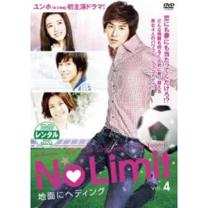 No Limit 地面にヘディング Vol.4 ...の商品画像