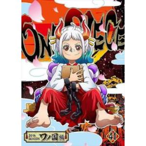 ONE PIECE ワンピース 20thシーズン ワノ国編 R-41(第1046話〜第1048話) ...
