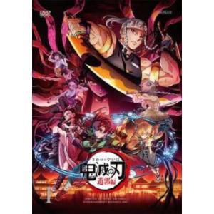 鬼滅の刃 遊郭編 4(第6話、第7話) レンタル落ち 中古 DVD