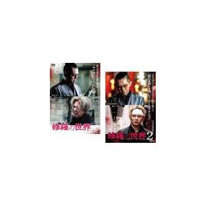 日本統一 全20枚 レンタル落ち セット 中古 DVD 極道 : Amalia music