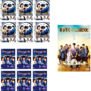 ラジエーションハウス 放射線科の診断レポート 全13枚 全6巻 + II 全6巻 + 劇場版 レンタ...