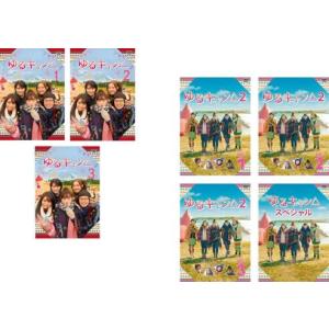中古】 ゆるキャン△ SEASON2（6巻セット） [レンタル落ち] [DVD