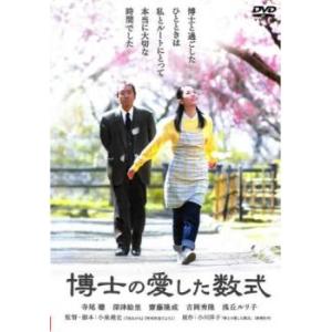 [112145]ごくせん(16枚セット)第1期 + さよなら3年D組…ヤンクミ涙の卒業式+ 2005 + 2008 + 卒業スペシャル09 + THE MOVIE【全巻セット 邦画 中古 DVD】ケース無:: レンタル落ち ごくせん 全16枚 第1期 + さよなら3年D組…ヤンクミ涙の卒業式+