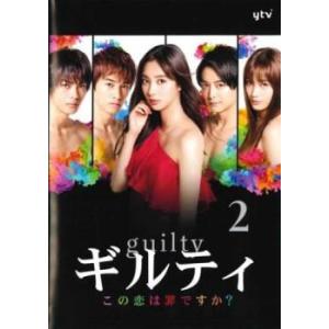 パク・ミニョン キム・ジェウク 彼女の私生活 DVD-BOX2 5枚 : MRK