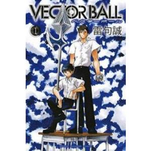 VECTOR BALL ベクターボール(3冊セット)第 1〜3 巻 レンタル落ち セット 中古 コミ...