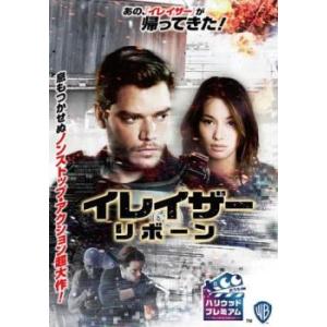 イレイザー リボーン レンタル落ち 中古 DVD