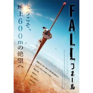 FALL フォール レンタル落ち 中古 DVD