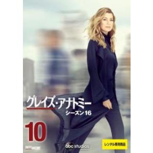 「売り尽くし」 グレイズアナトミー シーズン16 Vol.10 (第19話、第20話) DVDの商品画像