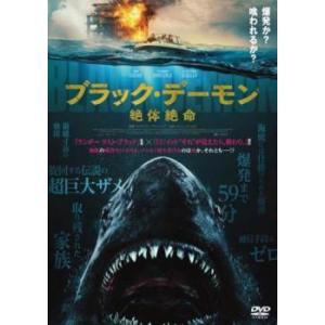 風鳴村 レンタル落ち 中古 DVD ケース無:: : お宝イータウン - 通販