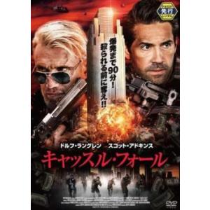 キャッスル・フォール レンタル落ち 中古 DVD｜mediaroad1290