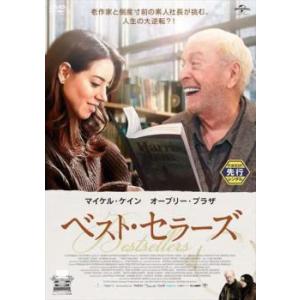 ベスト・セラーズ レンタル落ち 中古 DVD ケース無::