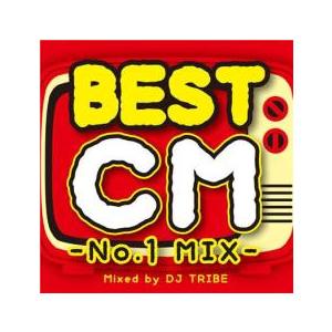 BEST CM No.1 MIX レンタル落ち 中古 CD ケース無::